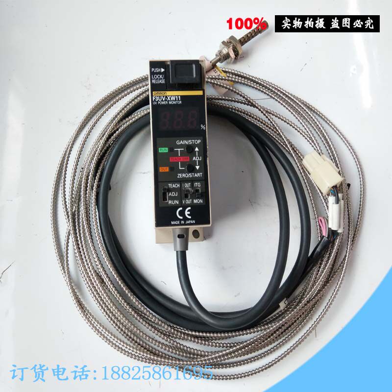 正品原装OMRON欧姆龙F3UV-XW11光量控制器放大器单元假一罚十
