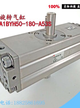 二手SMC旋转气缸CDRA1BYH50-180-A53S摆动气缸95新 原装正品 现货