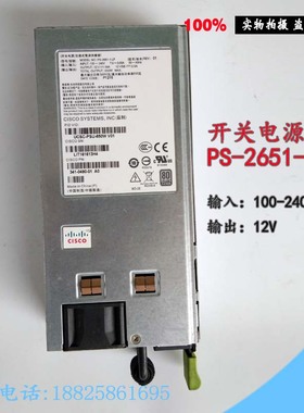原装思科UCSC电源PS-2651-1-LF/UCSC-PSU-650W v02正品现货售
