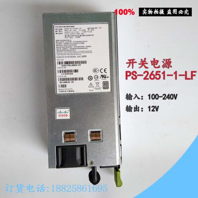 原装思科UCSC电源PS-2651-1-LF/UCSC-PSU-650W v02正品现货售