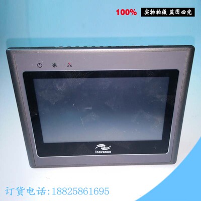 原装拆机 汇川4.3寸触摸屏IT5043T 成色好 实物拍摄 功能完好