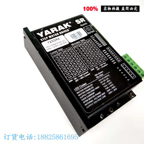 二手原装正品YARAK信浓步进驱动器Y2SSR4电机驱动器 成色如图