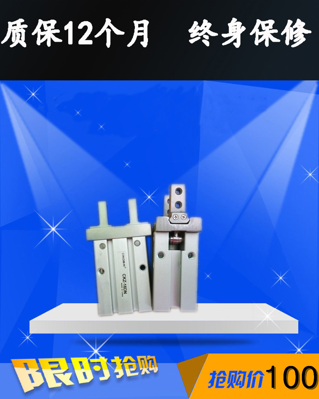 全新SMC型平行开闭气爪MHZ2-16DN/MHZ2-16DN1/MHZ2-16DN2