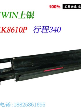 进口二手HIWIN上银模组KK8610P线性模组行程340/440/540/640/740