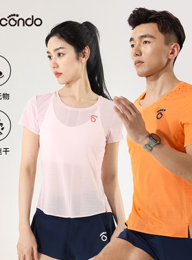 马孔多短袖男女超轻速干