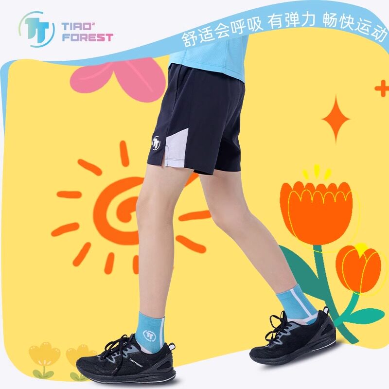 跳跳森林儿童跑步短裤吸湿速干透气舒适有弹力青少年运动五分裤