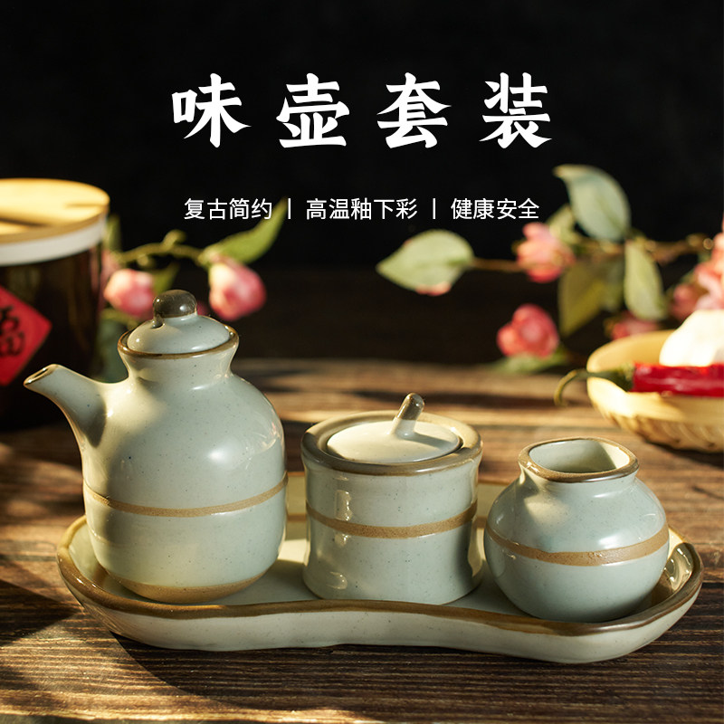 三分烧桌面创意漂亮轻奢陶瓷釉下彩酱油壶醋瓶盐辣椒罐调料盒套装,餐饮具,瓶/罐,淘宝优惠券,粉丝福利购,淘宝优惠卷