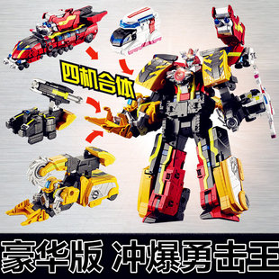 奥迪双钻正版 冲锋战击王二合体冲爆勇击王 巨神战击队3玩具豪华版