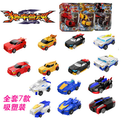 正版三宝玩具魔币精灵猎车兽魂变形对战魔幻列车兽魂龙威雄霸车神