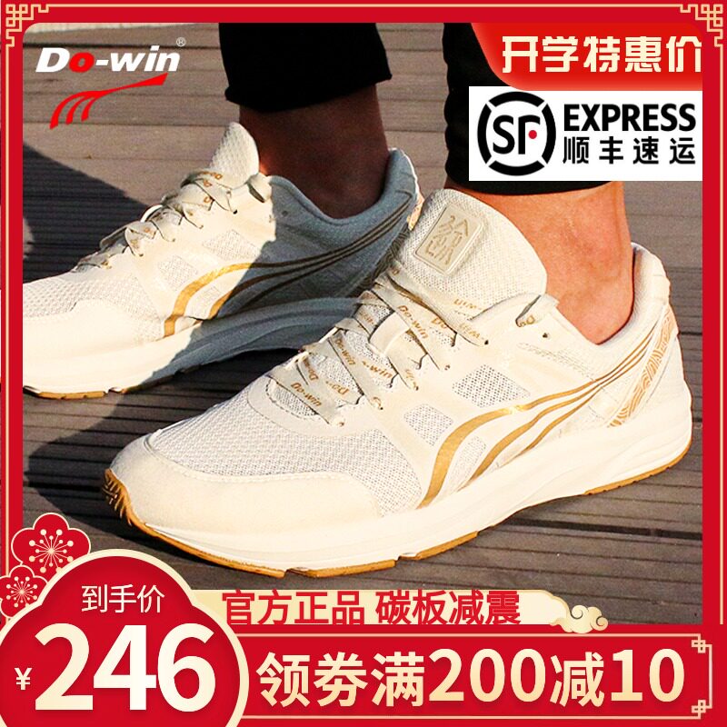 多威征途图片,鞋子,mr(第17页)_大山谷图库
