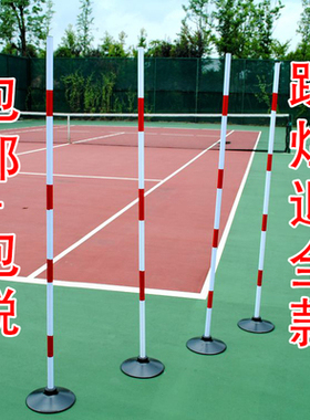 中考足球篮球训练杆蛇形跑标志杆绕杆桩注水角旗停车倒车桩标志桶