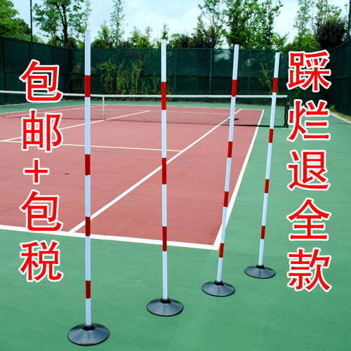 中考足球篮球训练蛇形跑标志杆