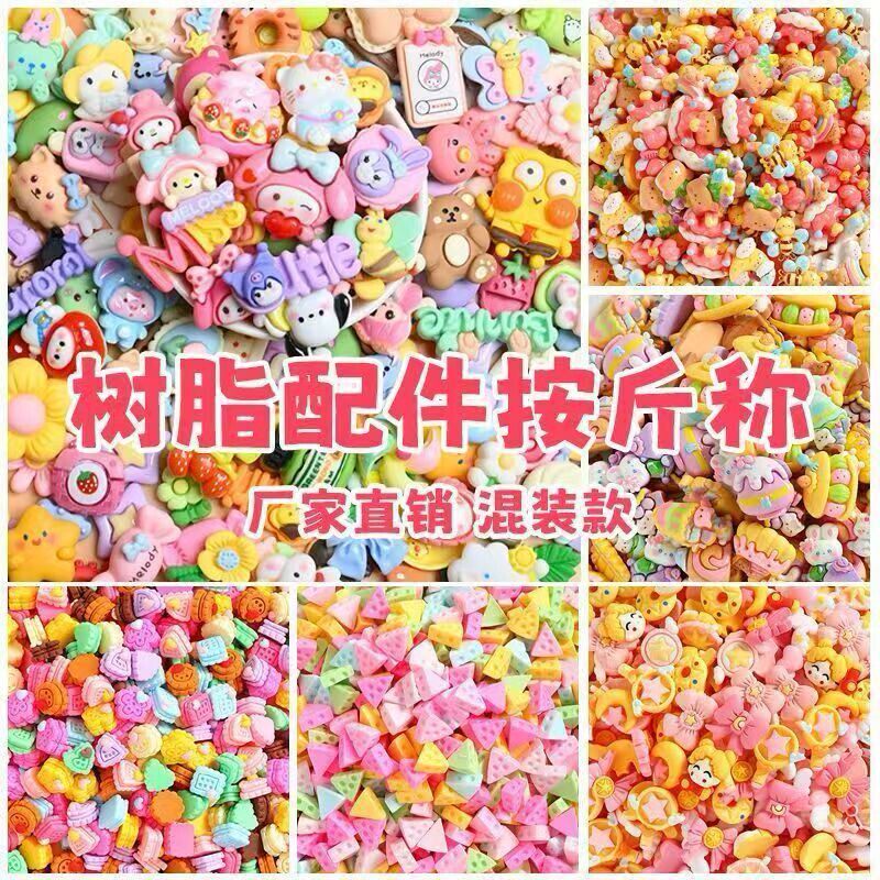 卡通彩色树脂DIY贴发夹手机装饰