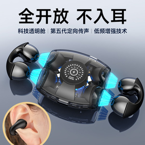 骨传导蓝牙耳机无线不入耳运动跑步超长续航高端夹耳式2023新款男