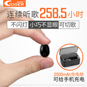 蓝牙耳机单耳无线入耳式迷你超小开车运动2025新款超长待机高音质