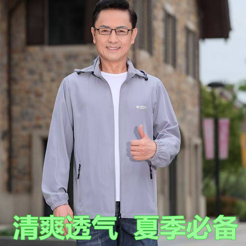 冰丝薄款防晒衣男夏季新款透气皮肤衣户外防紫外线钓鱼防晒服外套