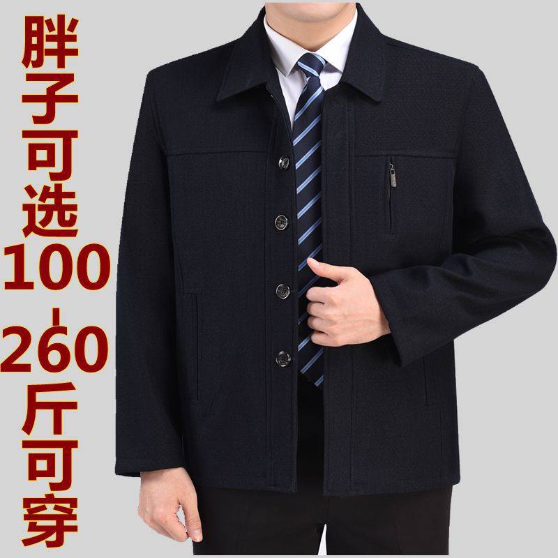 中老年夹克衫休闲外套春秋装加棉保暖男肥佬翻领加肥加大码爸爸装