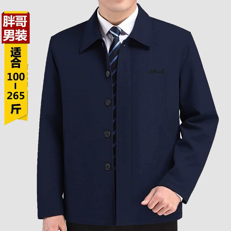 男士休闲外套春秋薄款冬季加棉保暖中老年人肥佬加肥夹克大码宽松