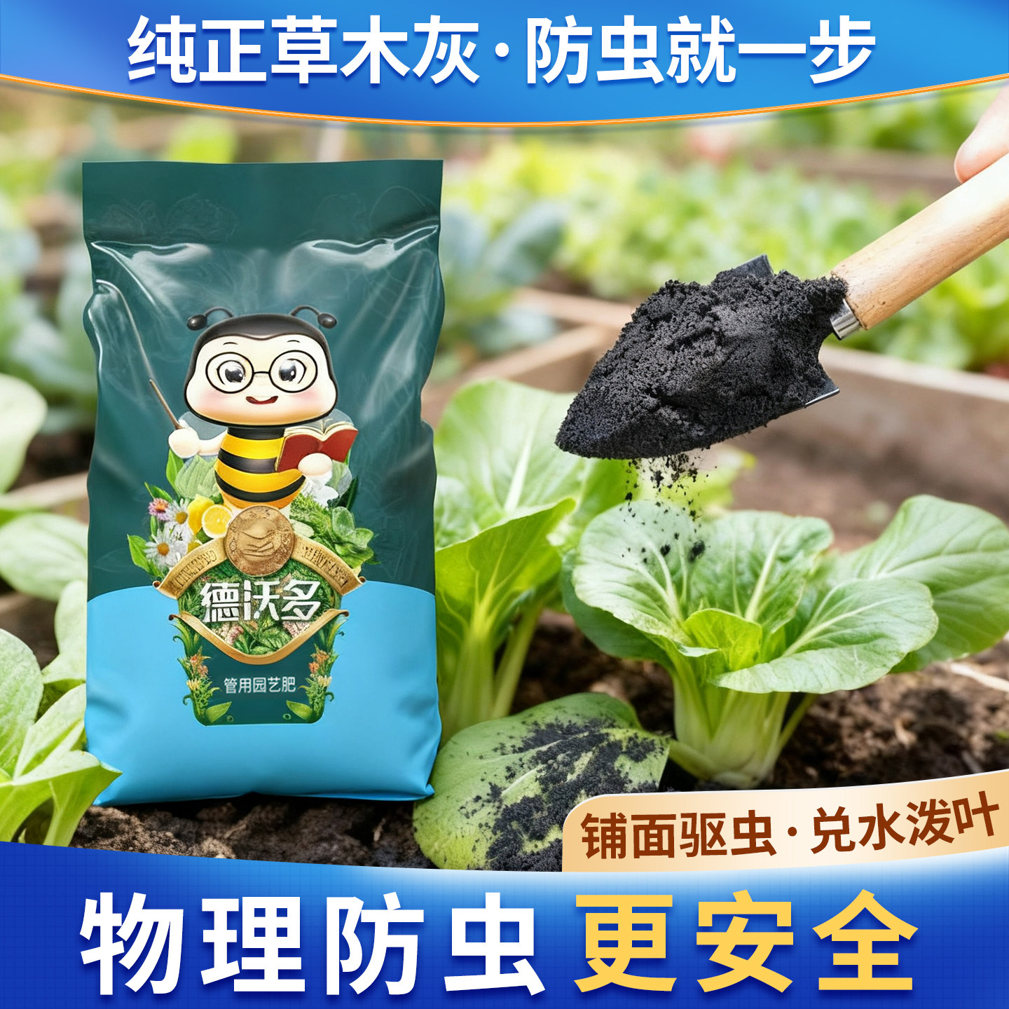 天然防虫草木灰种菜用的农家肥料专用纯稻壳碳谷壳花肥有机钾肥,鲜花速递/花卉仿真/绿植园艺,家庭园艺肥料,淘宝优惠券,粉丝福利购,淘宝优惠卷