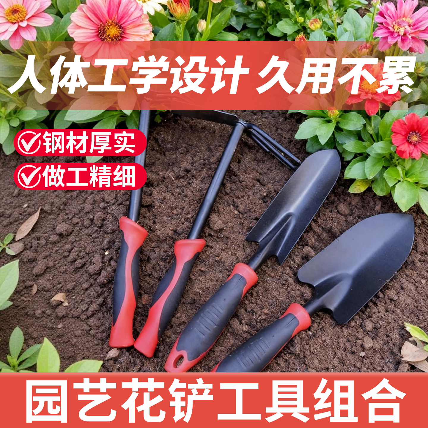 种花专用工具移栽小铲子耙子小锄头锰钢一体除草神器工具园艺工具