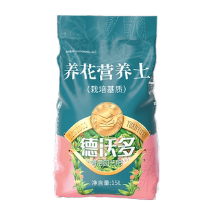 橡皮树专用土黑金刚花叶营养土大叶盆栽种植土壤植物养花大型绿植