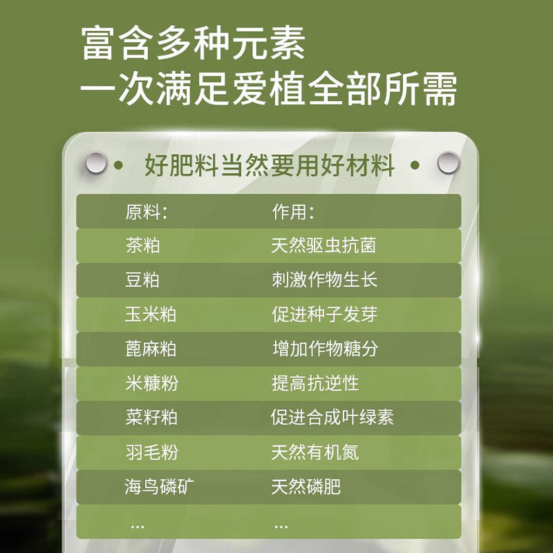 德沃多有机缓释通用型肥料养花种菜氮磷钾复合肥园艺绿植颗粒花肥