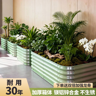 种菜专用箱种植箱花箱金属花盆铝合金园艺阳台露台庭院楼顶户外盆