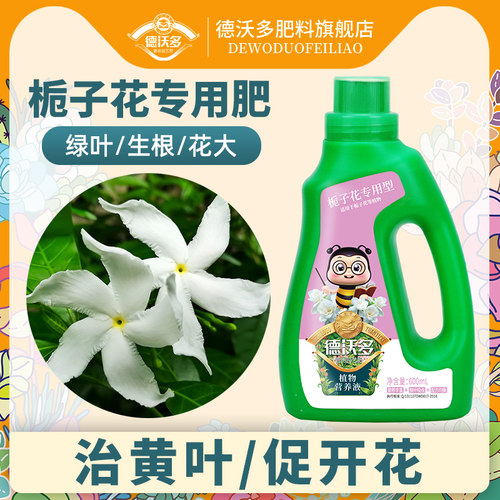 开花肥料价格 开花肥料图片 星期三