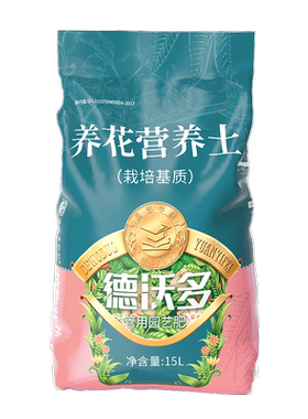 小叶紫檀专用土营养土大叶土壤养