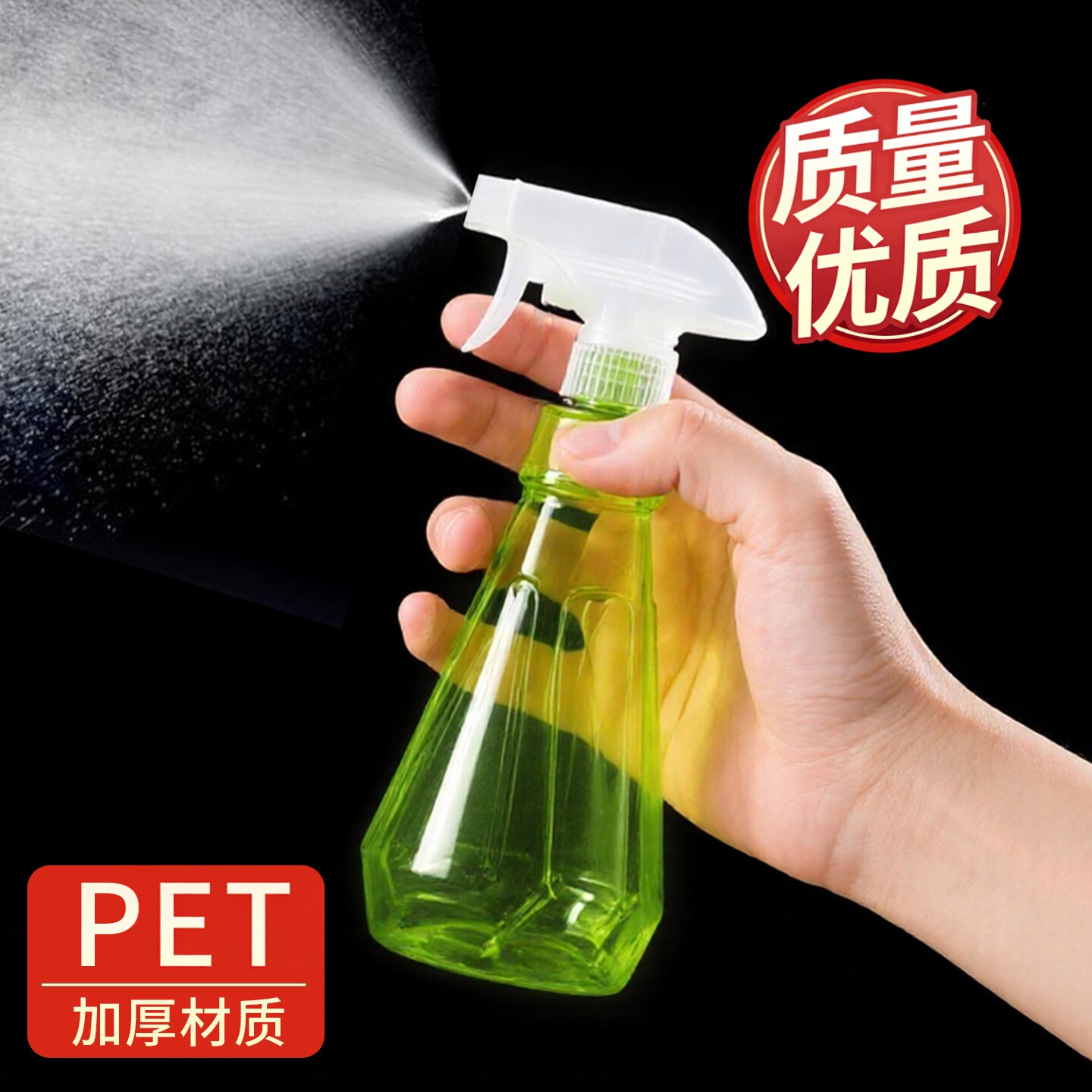 喷壶浇花喷水壶园艺家用清洁专用图片