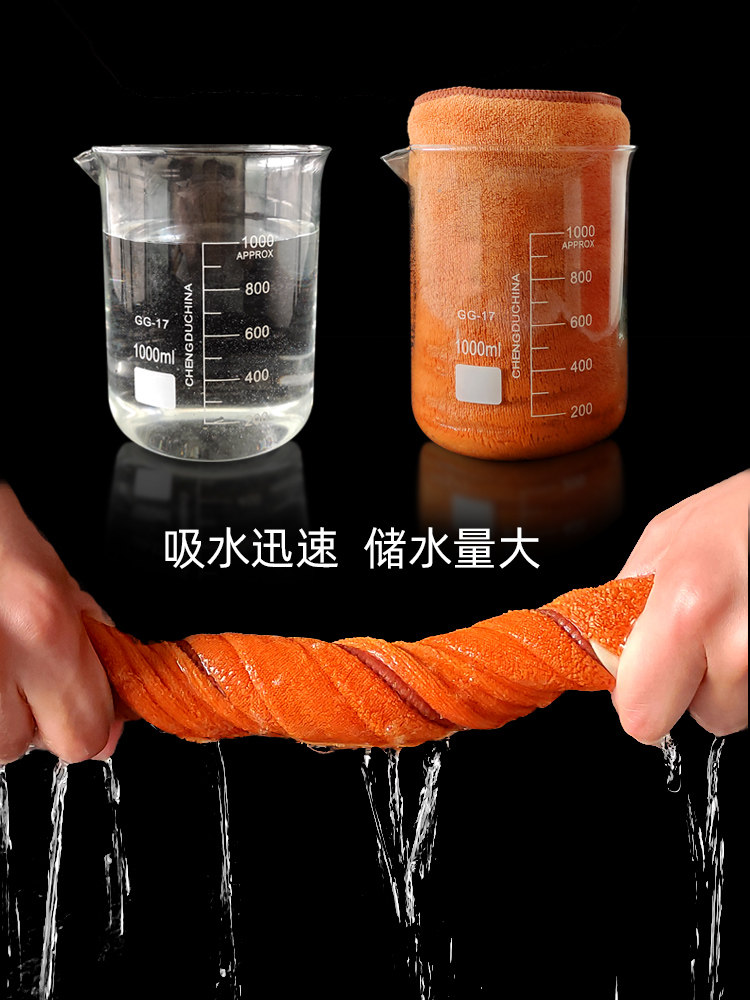 擦车布洗车毛巾专用巾加厚吸水内饰强吸水不易掉毛车用巾抹布工具,汽车用品/电子/清洗/改装,擦车巾,淘宝优惠券,粉丝福利购,淘宝优惠卷