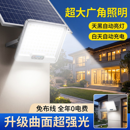 2026新款太阳能灯户外照明灯庭院灯超亮防水室外家用院子LED路灯