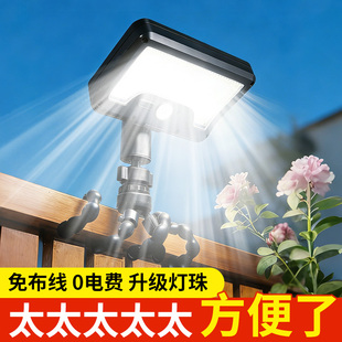太阳能户外灯2026新款夹子灯室外围栏家用庭院子人体感应照明路灯