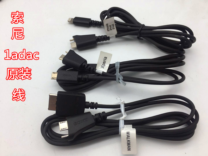 SONY索尼 1adac原配耳机连接线Walkman lighting苹果 iphone 安卓|msdalam kategori Aksesori Digital 3C, Zhou Bian Bingkai digital, talian data - dari Buy2taobao.com untuk memberikan perkhidmatan ejen Taobao profesional membeli