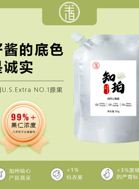 半佰·知柏进口产区绿开心果酱