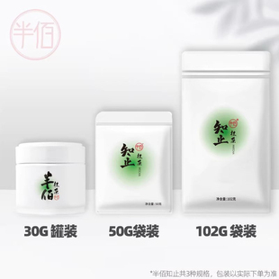 【现货】半佰杂货知止宇治抹茶粉无糖烘焙冲饮北川半兵卫定制国产