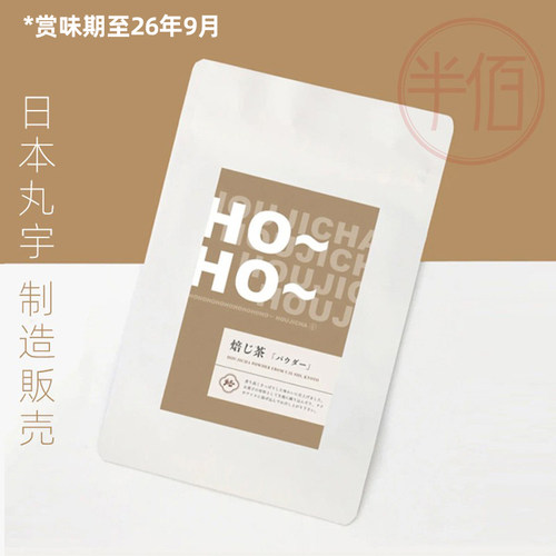 日本宇治HOHO焙茶粉100g