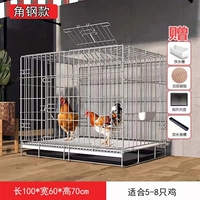 Базовый, 100×60×70см