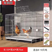 [Угол стальной стиль] 130*60*70 см [роскошный пакет] Подходит для 9-14 курицы