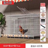 [Держатель яиц] 85*60*70 см [роскошный пакет] Подходит для 5-8 цыплят