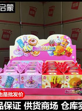 启蒙积木美食甜品甜甜圈蛋糕益智小颗粒拼装玩具礼物35013拼拼乐