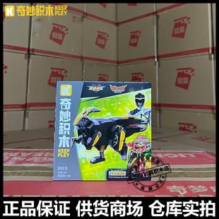 启蒙奇妙积木82004超级兽电战队恐龙合体强龙神男孩拼装玩具礼物