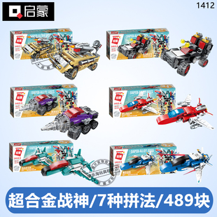 启蒙积木1412超合金战神合体机器人小颗粒男孩超级变礼物玩具变形