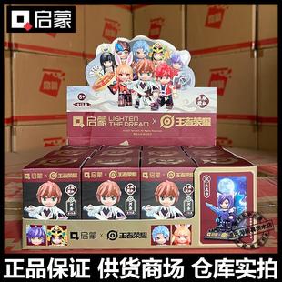 启蒙78007王者荣耀河洛李白百里守约益智拼装儿童人仔手办玩具