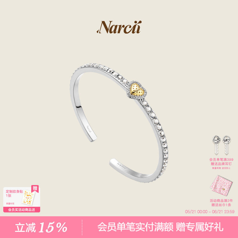 NARCII爱心珍宝手镯女时尚轻奢开口可调节臂环手饰满钻生日礼物