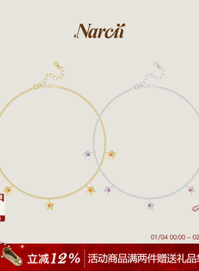 NARCII仲夏星迹项链女小众原创精致ins新年礼物锁骨链生日礼物