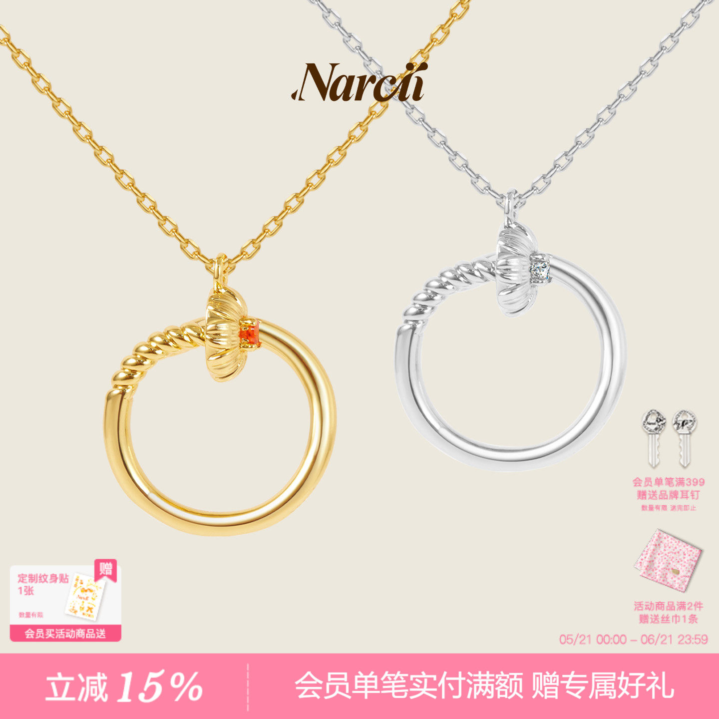 NARCII非洲菊钉子项链经典百搭小众设计项链颈链锁骨链生日礼物