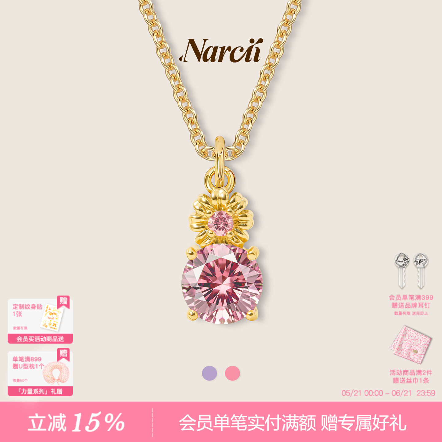 NARCII 「非洲菊花蕊项链」原创设计锆石爪镶锁骨链生日礼物新品