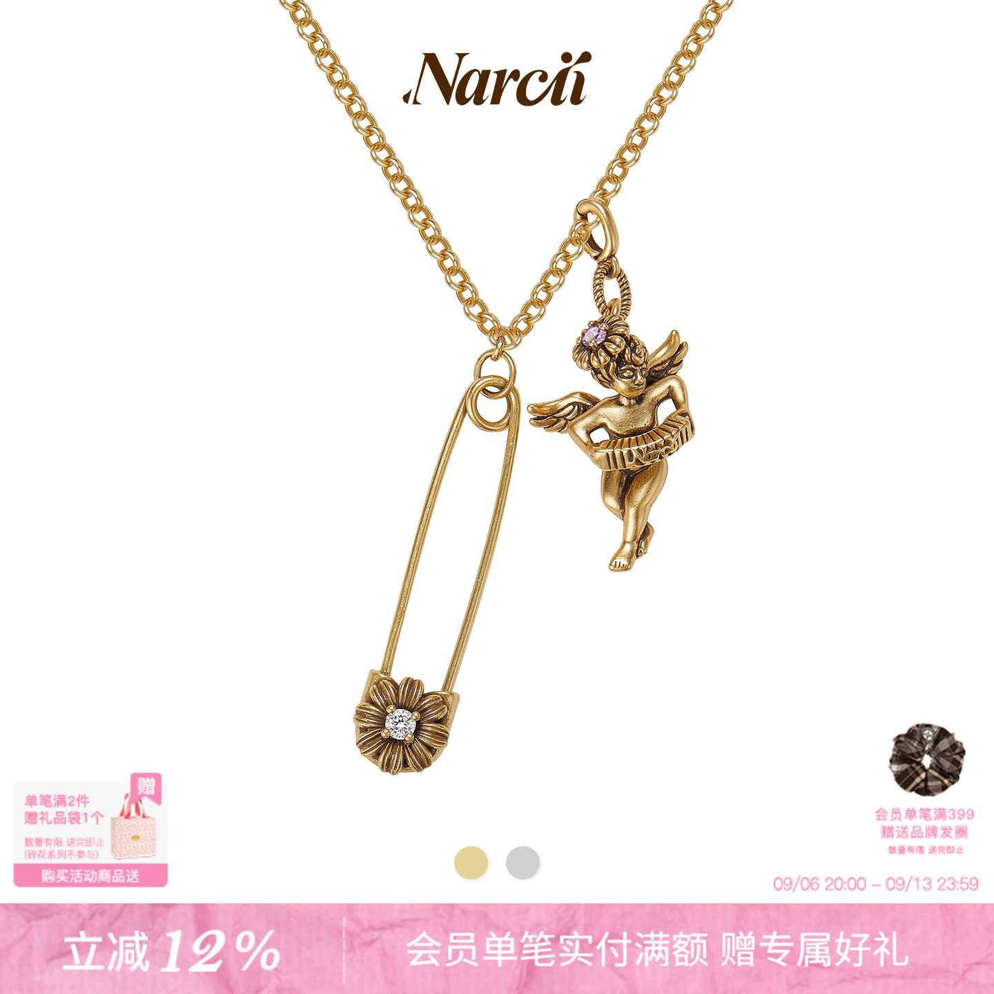 【田曦薇同款】NARCII 复古天使项链夏日别针叠戴吊坠生日礼物图片
