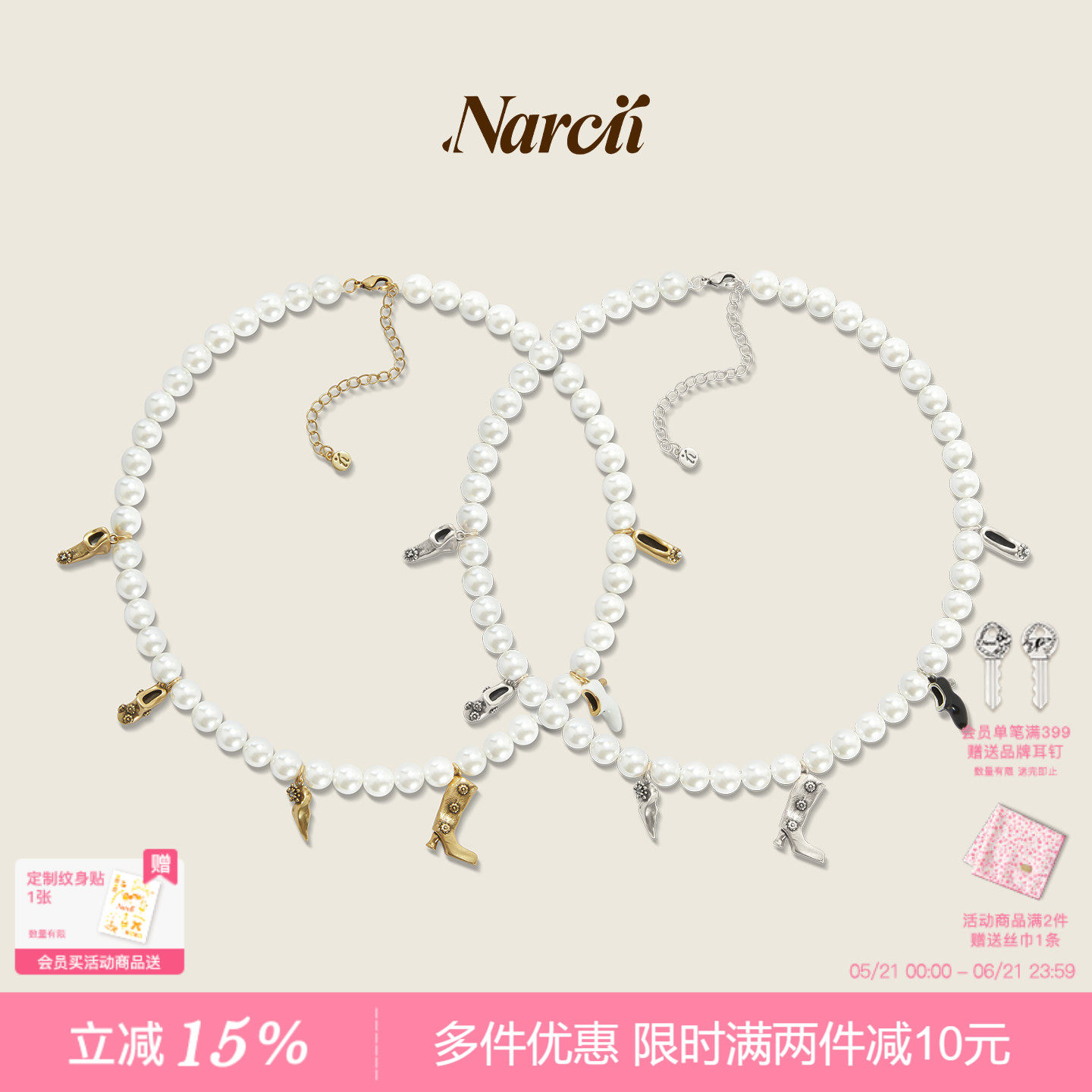 NARCII小鞋子珍珠项链女设计感精致百搭复古颈链锁骨链生日礼物